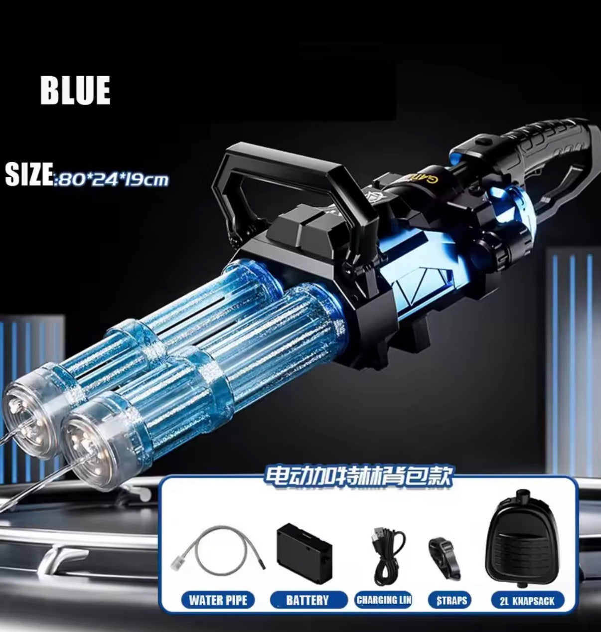 Hydro Mega Blaster